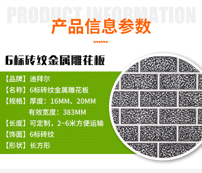 岗亭别墅外墙保温装饰材料聚氨酯保温板金属雕花板外墙保温一体板详情7