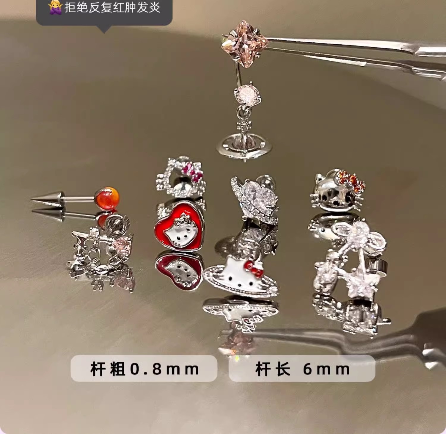 kt Home ear bone Stud sweet and cute titanium steel horseshoe ring Saturn ear Stud Titanium alloy ear bone stud cochlear stud earrings pic 2