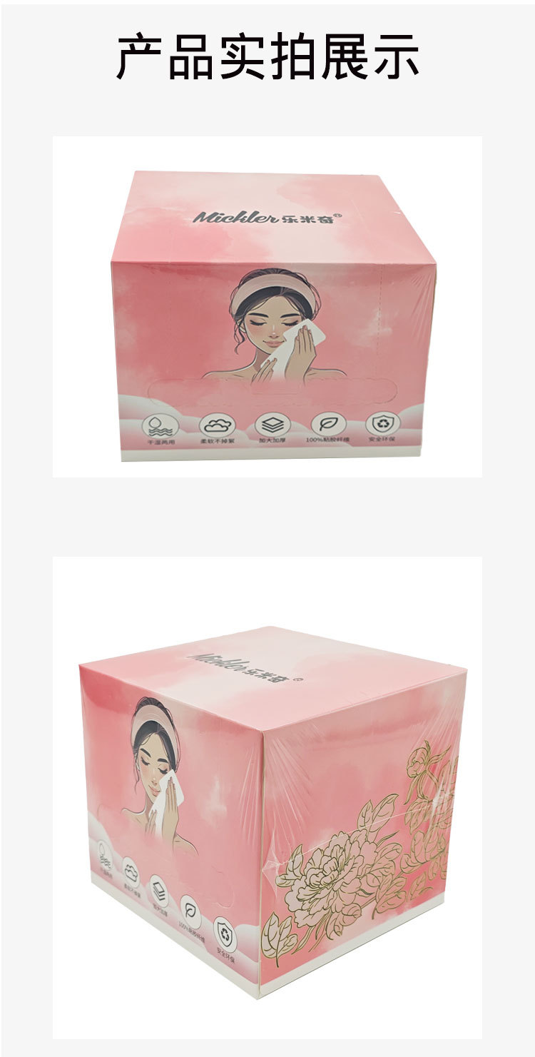 跨境定制棉柔洗脸巾加大加厚新生婴儿EF巾干湿两用洁面母婴擦脸详情15