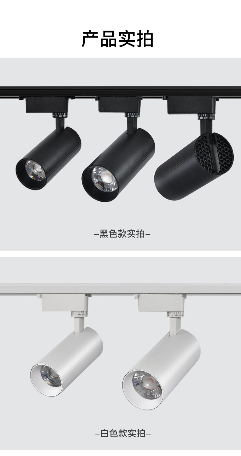 防眩高显指轨道射灯_15.jpg