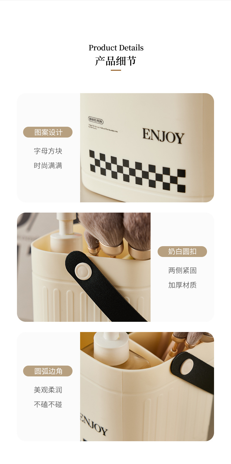 奶油风手提收纳桶办公室桌面杂物收纳盒家用化妆刷遥控器置物架详情9