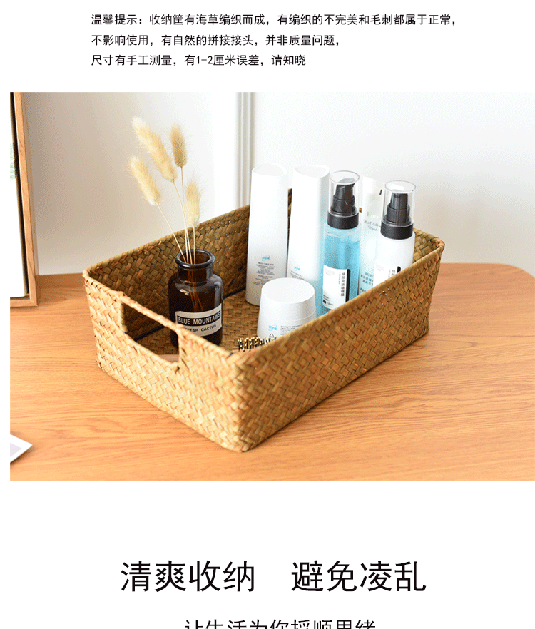 跨境编织篮草编长方形收纳筐整理筐盒编织花篮竹编篮子储物收纳篮详情3