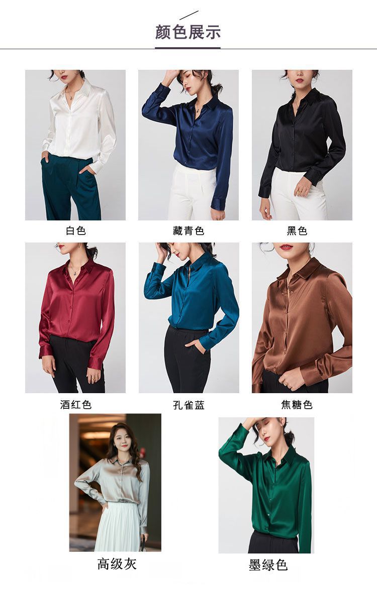 Mulberry silk and real silk shirt for women, Spring and Autumn 2025 professional attire, color-blocking long-sleeved shirt for commuting, figure-hugging, square-neck cardigan pic 13