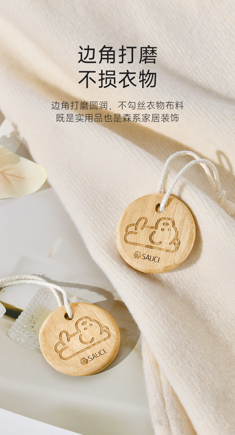 sp sauce家用天然原木清香樟木条衣柜橱柜防虫防蛀除湿防霉樟木块详情26