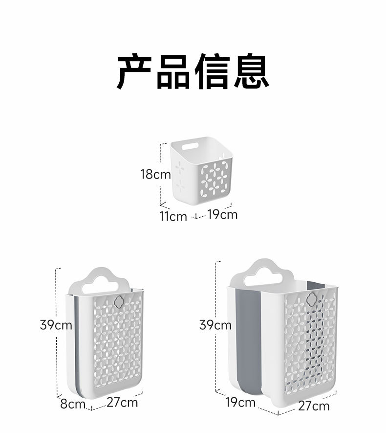 家用可折叠脏衣篮卫生间免打孔壁挂多功能镂空收纳筐大容量收纳桶详情20