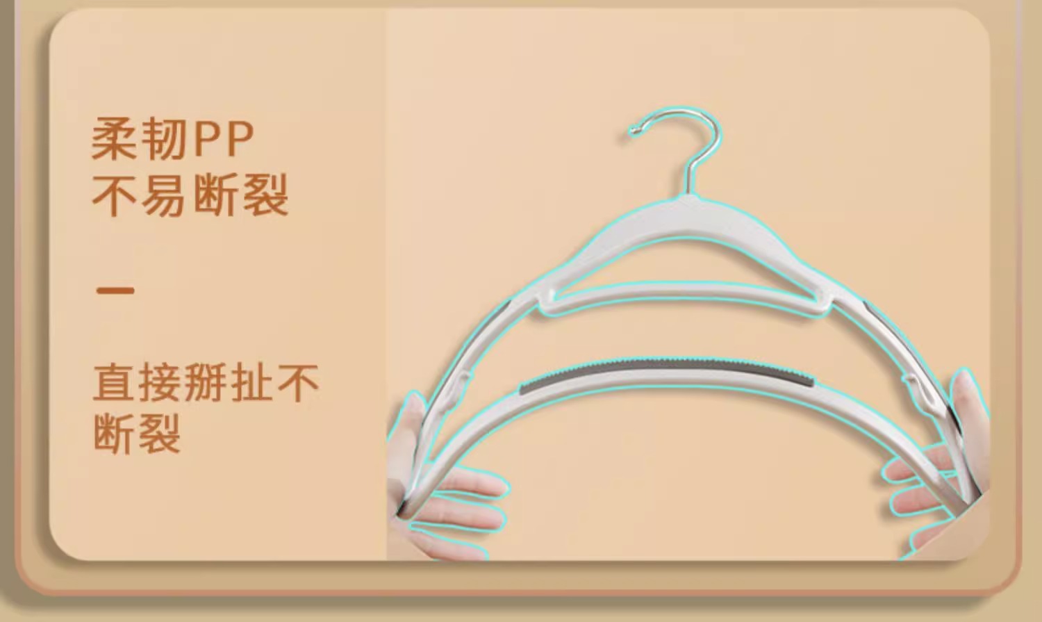 Household anti-slip and traceless clothes hanger, plastic clothing store, modern simple and thick dry and wet dual-purpose clothes hanger pic 16