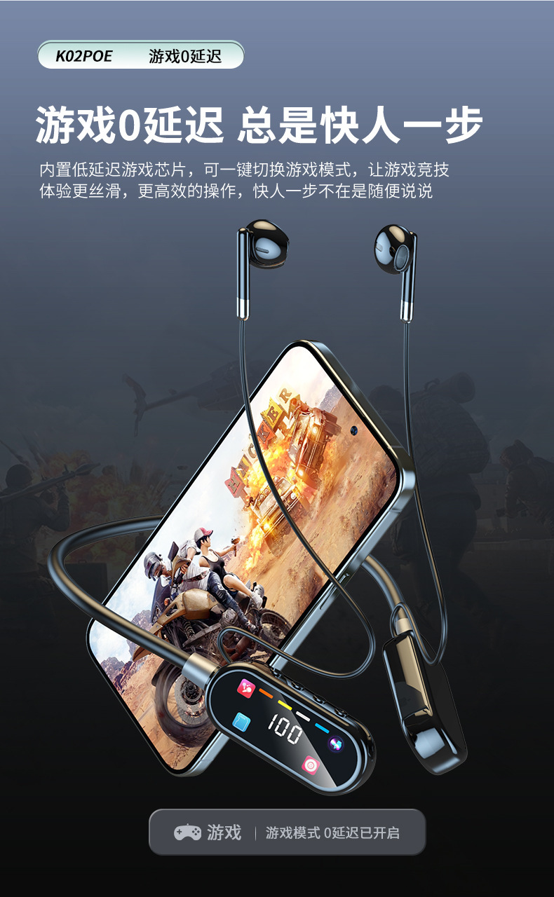 2025新款数显降噪挂脖蓝牙耳机真无线全入耳式运动久戴不痛私模详情9