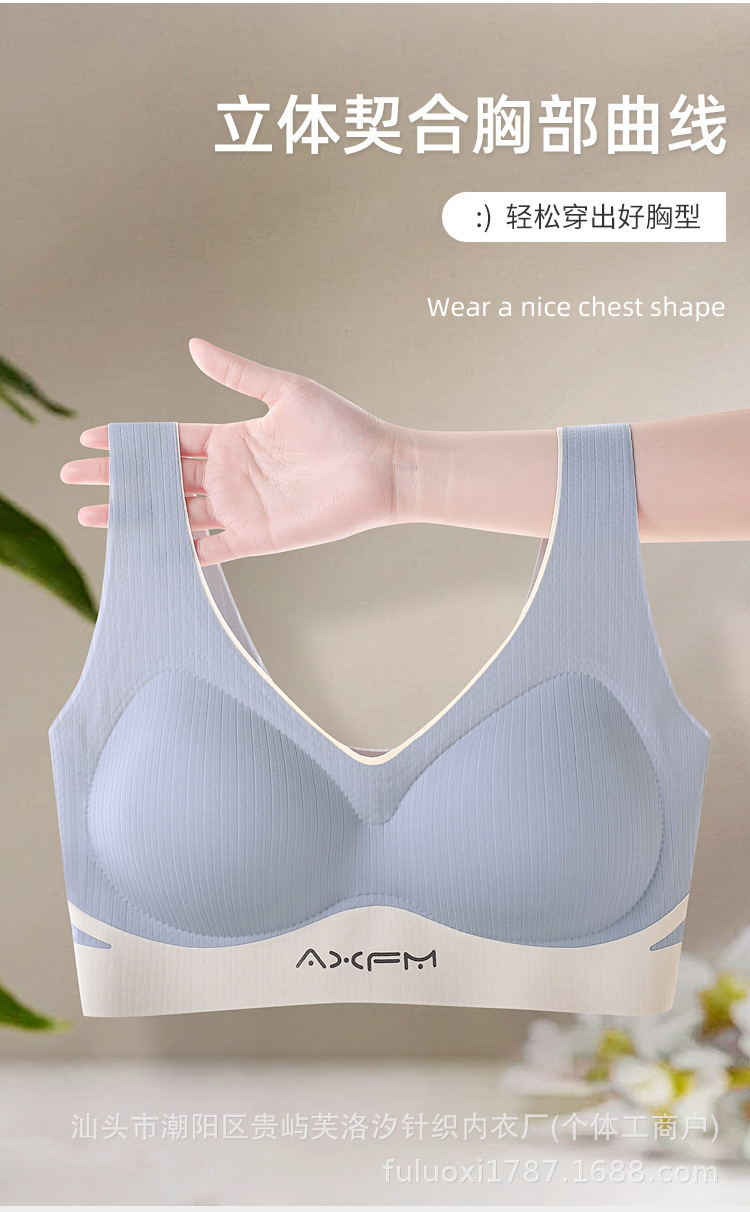 无痕内衣女聚拢无钢圈上托美背文胸带胸垫背心小胸显大轻运动风详情7