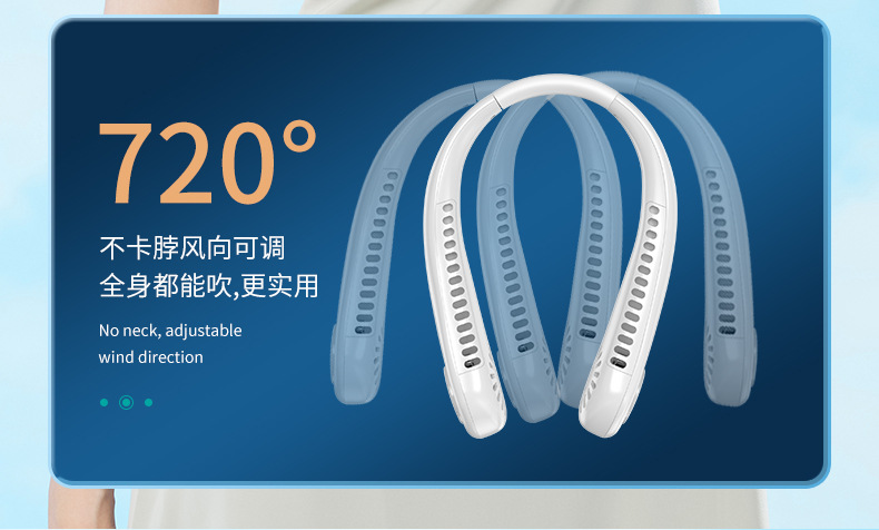 挂脖风扇懒人便携式超长续航usb充电无叶高续航户外手持小风扇详情17
