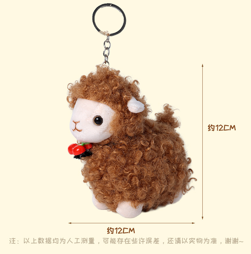 Wholesale of cute cherry alpaca plush dolls, plush toys, throwing dolls, trinkets, bags and pendants pic 3