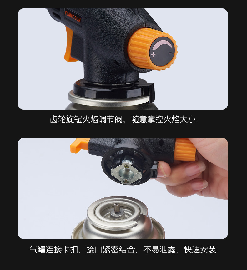 Portable kitchen picnic high-temperature card-type spray gun head outdoor barbecue igniter welding torch 930 pic 18