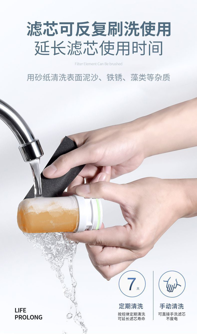 水龙头净水器滤水器厨房自来水过滤器可直饮单出水陶瓷滤芯批发详情32