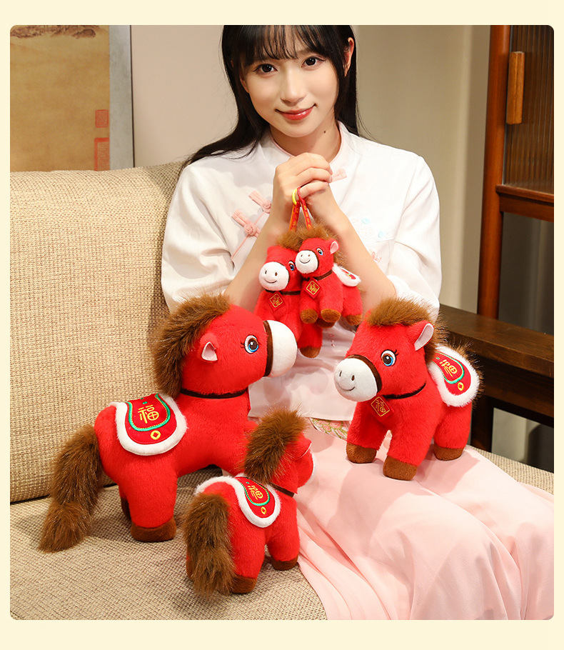 In 2026, Fulian Horse Year mascot plush toys, company annual meeting gifts, employee benefits, and business pendants will be given away pic 6