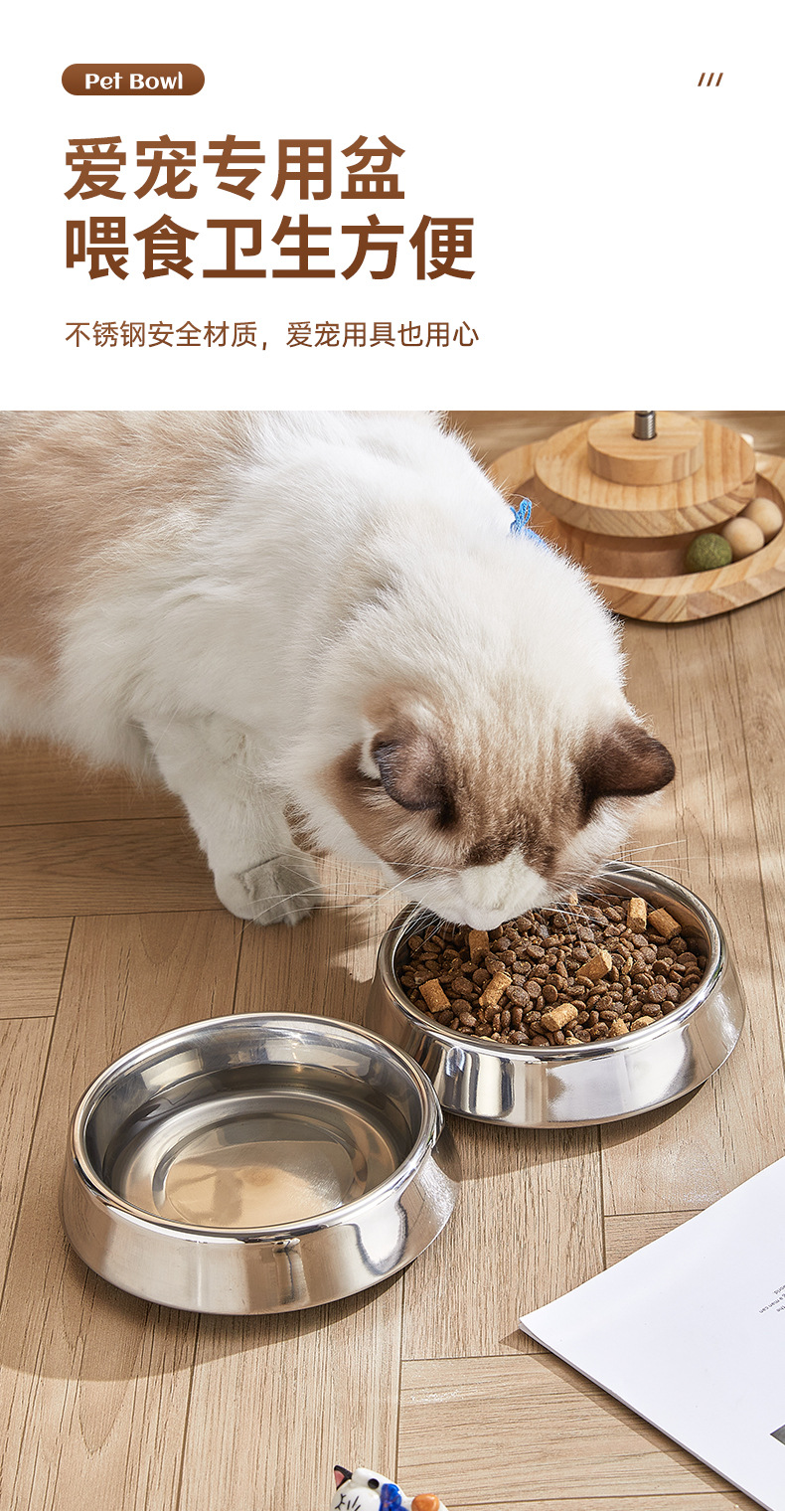 Thickened stainless steel pet cat bowl, anti-slip multi-purpose cat and dog food and drinking bowl, dual-purpose anti-slip pet food and drinking bowl pic 8