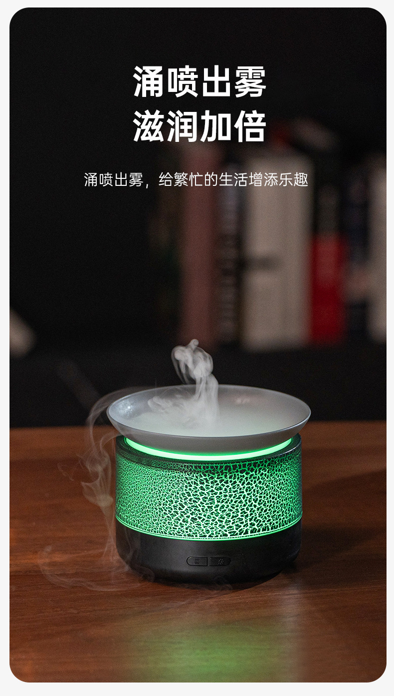 2025新款火焰熔岩涌雾香薰机家用桌面精油扩香氛围灯光创意加湿器详情5