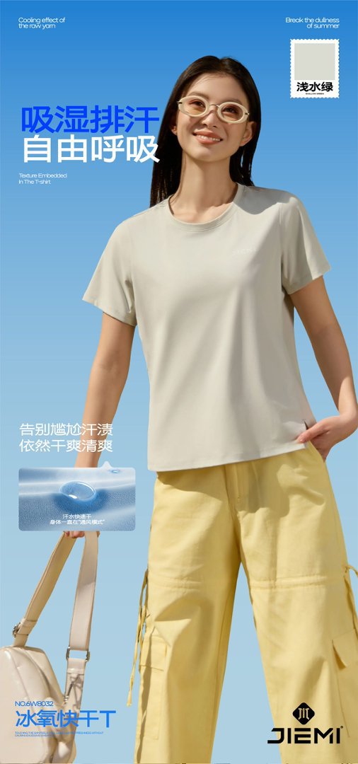 Ice-oxygen quick-drying T-shirt short-sleeved semi-zipper slimming yoga top women breathable quick-drying T-shirt Outdoor sports 8032 pic 14