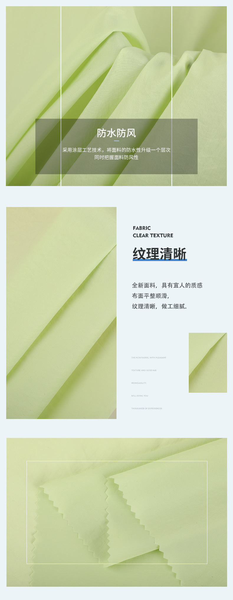 绿色面料模特穿着的外套详情6