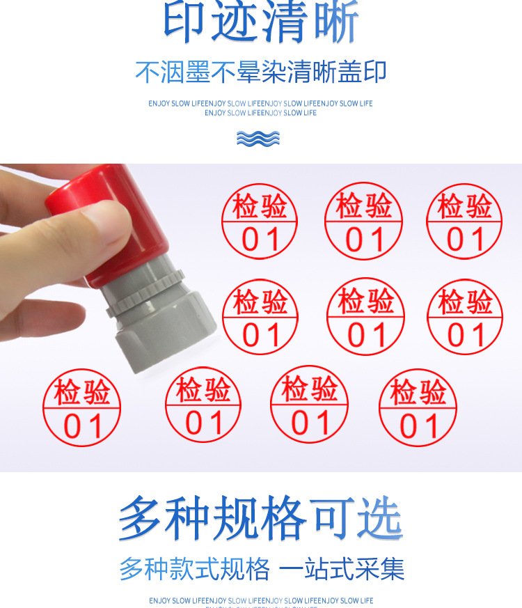 推荐定制QCPass检验合格质检员字母工号点心数字印章小圆光敏印详情3