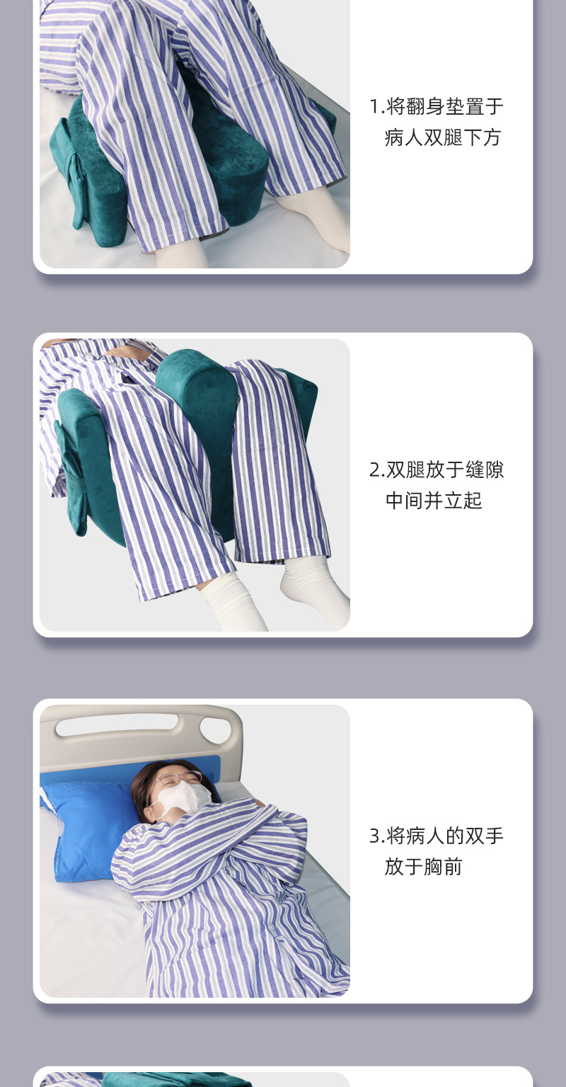 老人翻身辅助器卧床久躺神器病人翻身垫翻身器翻身枕移位用品详情5