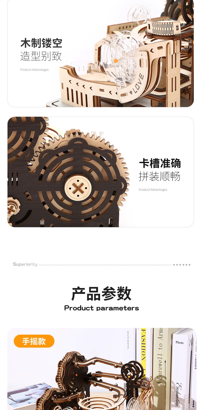 3D立体拼图木质机械轨道滚珠益智类玩具拼图木质仿真立体模型摆件详情10