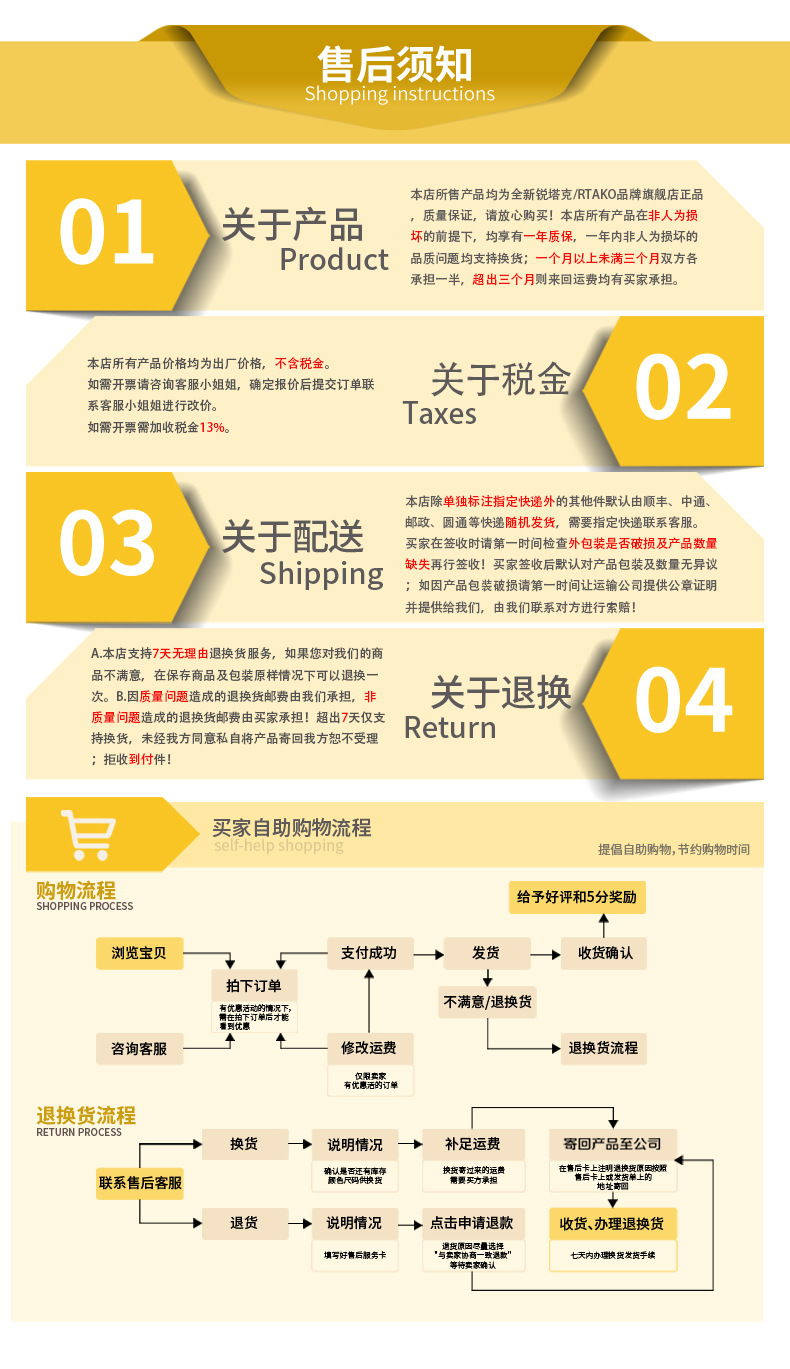 锐塔克酒店工地民用微型超薄无线手持户外大功率迷你小型对讲机详情35