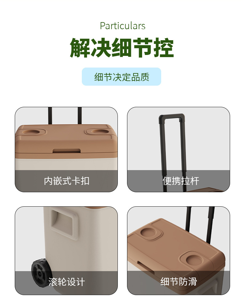 30L pull-rod insulated box, portable cross-border company camping promotion gift refrigeration and preservation box with catering rollers pic 11