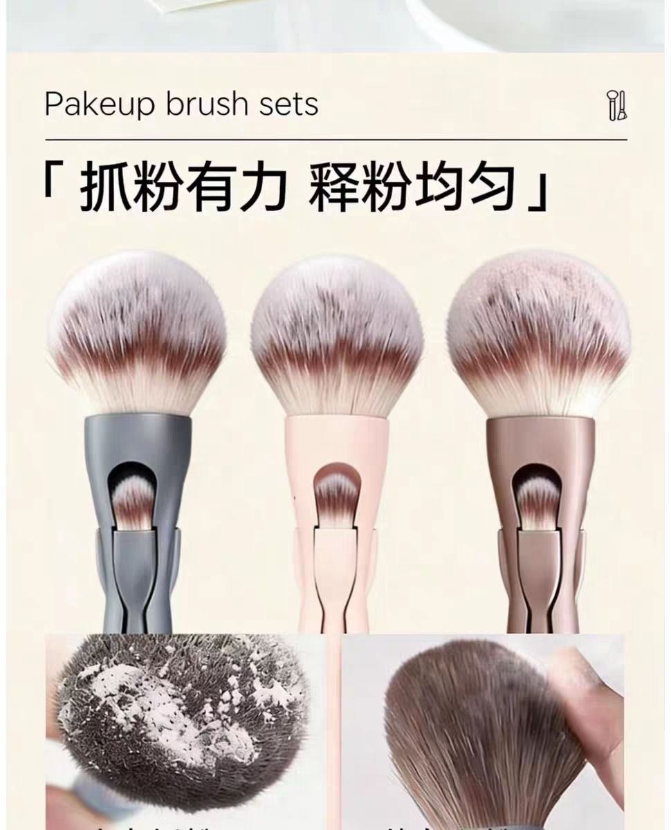Cross-border four-in-one magnetic makeup brush, portable beauty tool, multi-functional set brush, eyeshadow brush, contouring brush pic 14