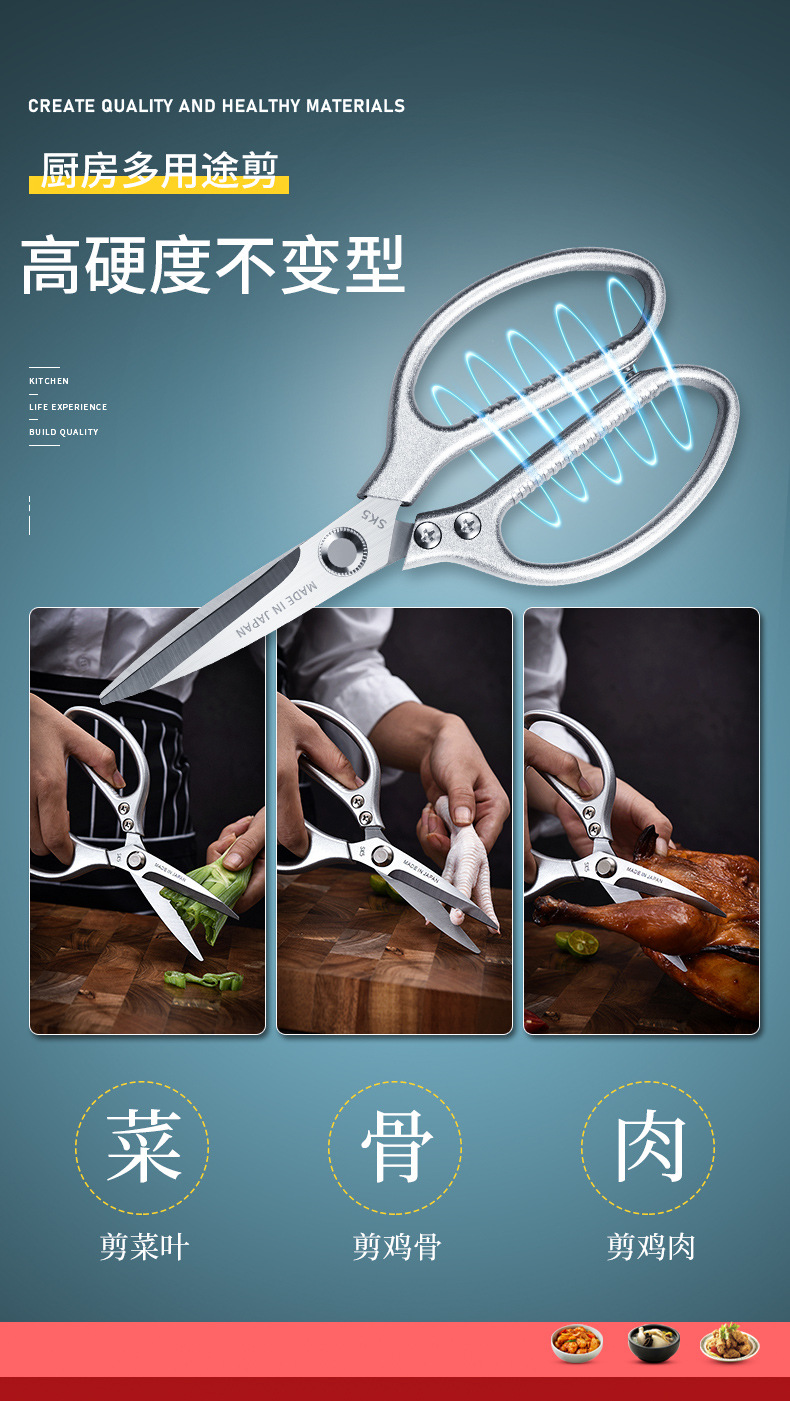 Senmeisi kitchen scissors, all-steel powerful chicken bone scissors, stainless steel multi-functional scissors, household bone scissors pic 4