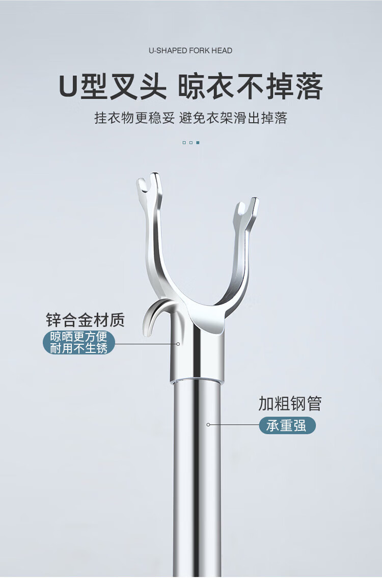晾衣杆取衣可伸缩调节撑衣衣架【加厚】不锈钢衣叉挑衣杆时尚灰批详情2