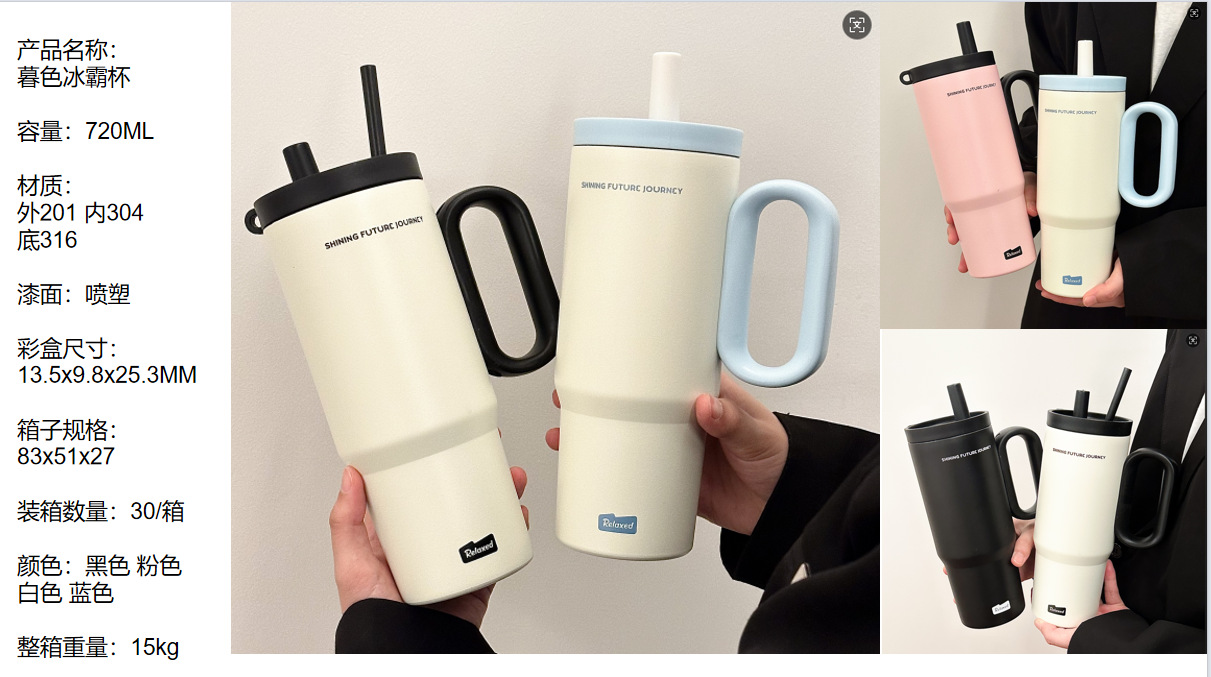 新款冰霸保温杯女生大容量水杯轻奢家用不锈钢杯子便携学生吸管杯详情1