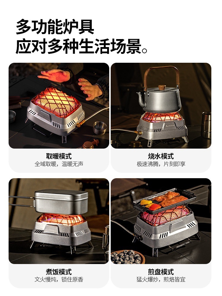 燃气露营炉头野营冬季取暖迷你便携红外线高山炉取暖炉详情5