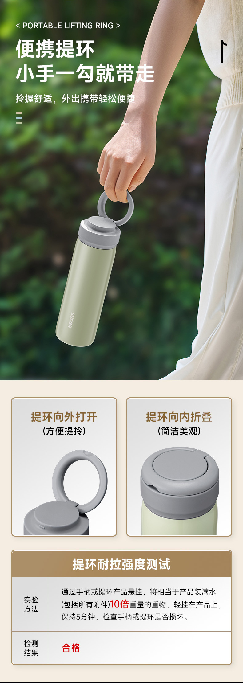 Supor 316L stainless steel insulated cup, portable for men and women, simple and fresh outdoor tea cup, daily necessities pic 4