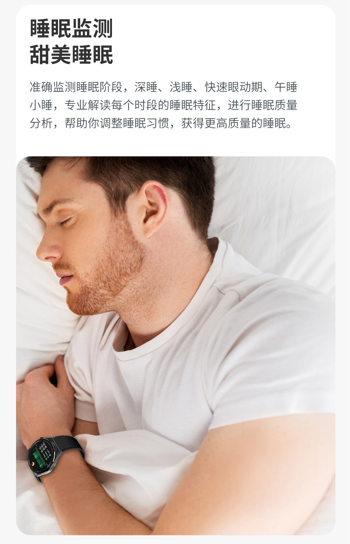 华强北智能手表蓝牙通话 运动手表测心率  呼吸训练 蓝牙音乐播放详情17