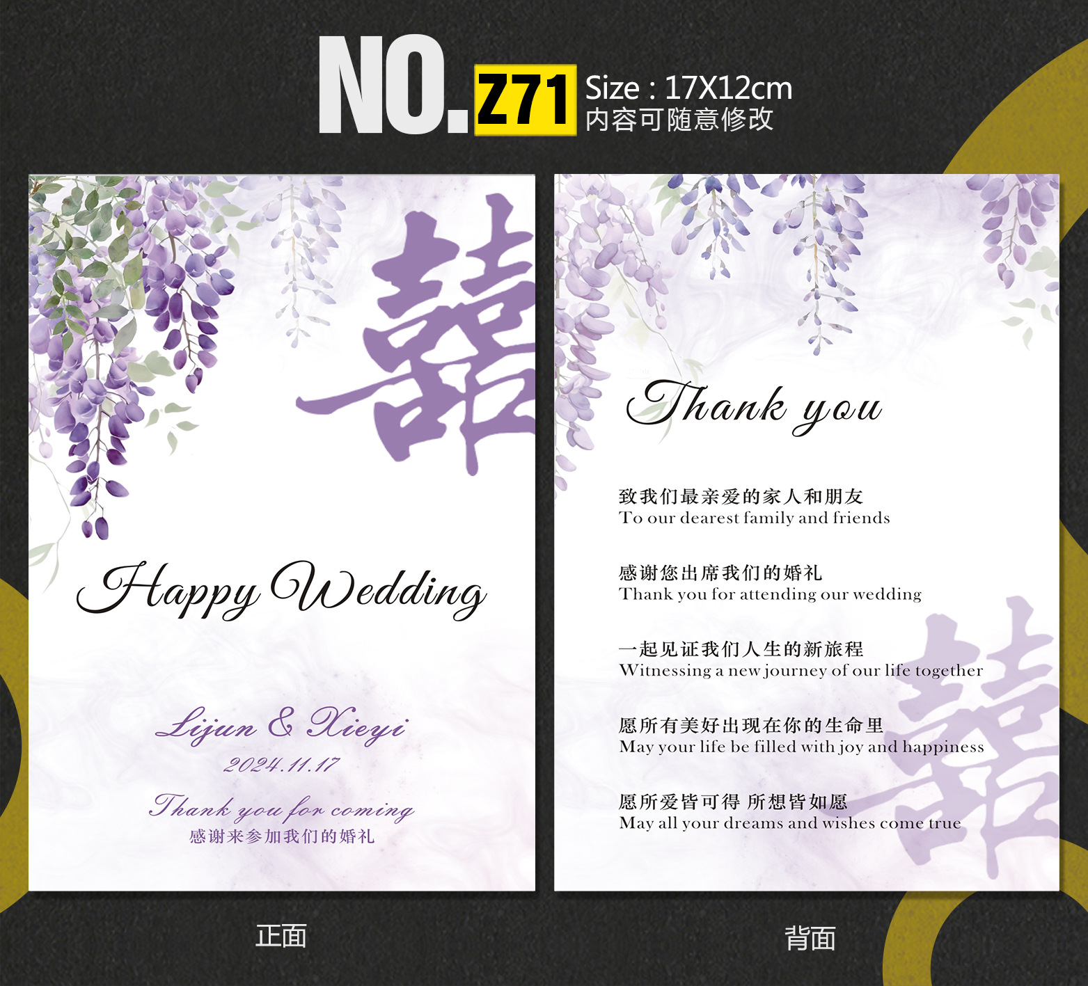 Z71深圳.jpg