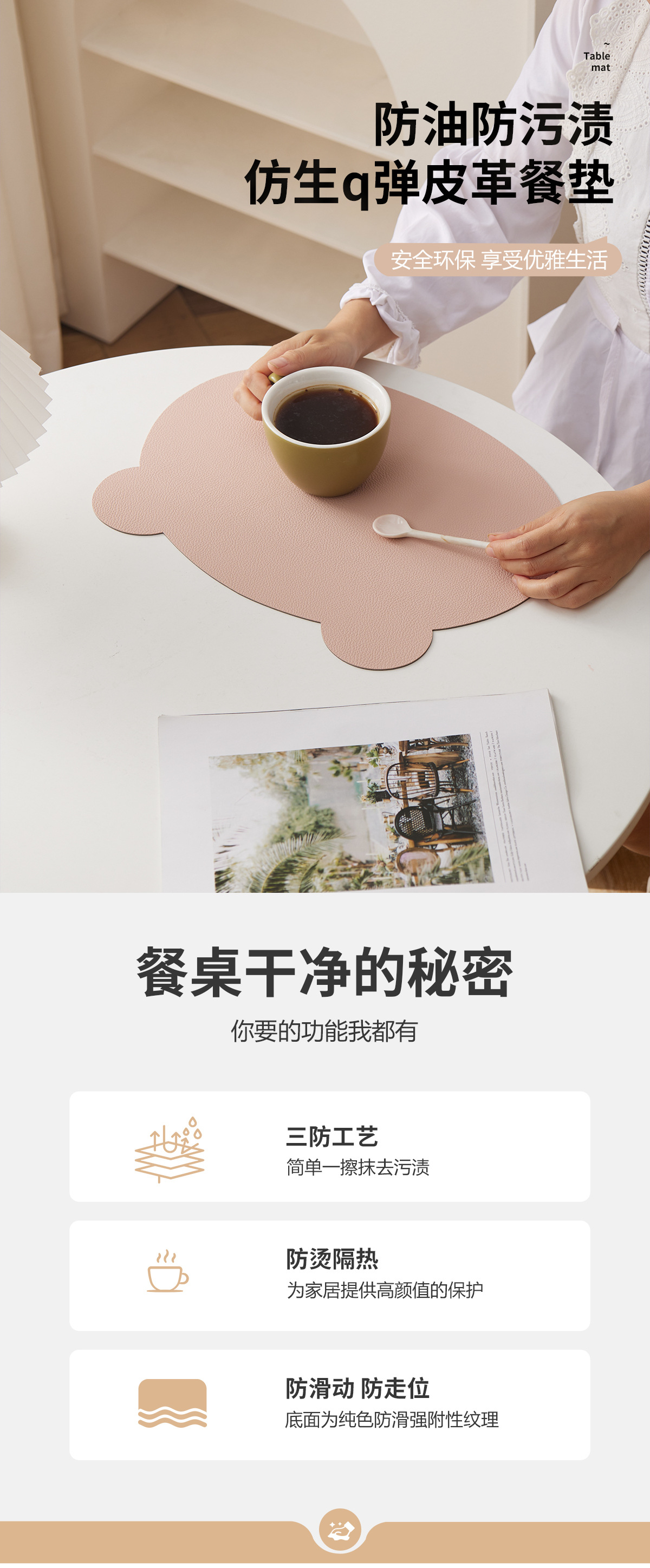荔枝纹小熊_01