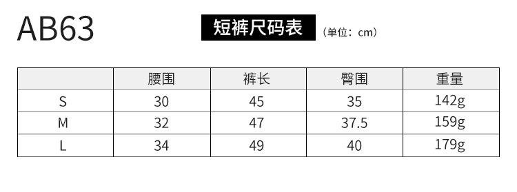 欧美纯色无缝螺纹聚拢文胸紧身运动高弹蜜桃提臀健身瑜伽套装女士详情17