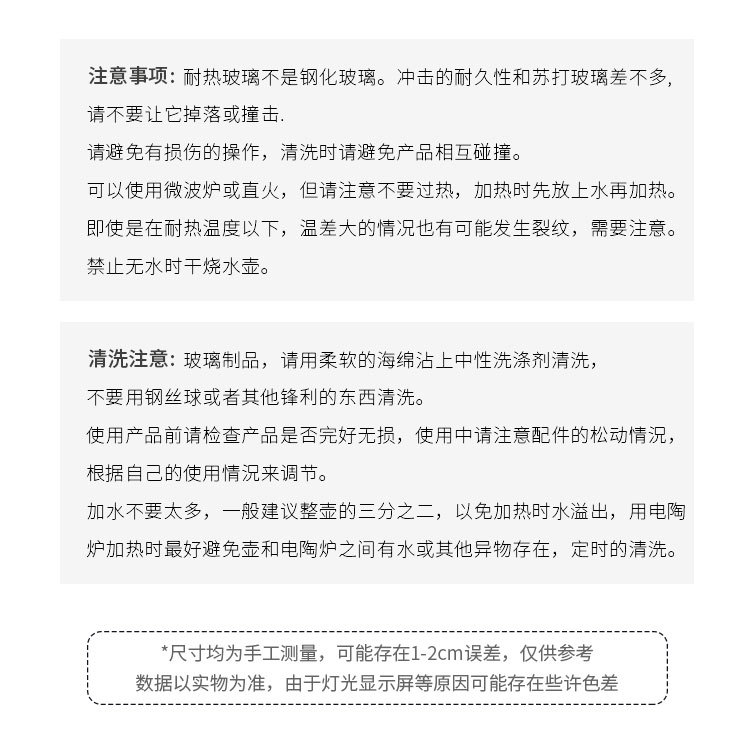 日式蜡烛温茶炉底座酒店家用加热暖茶炉小巧轻奢玻璃茶壶果茶保温详情16