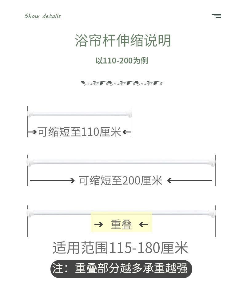 免打孔伸缩晾衣杆卫生间浴帘杆阳台挂衣杆室内窗帘杆衣柜撑杆架详情3