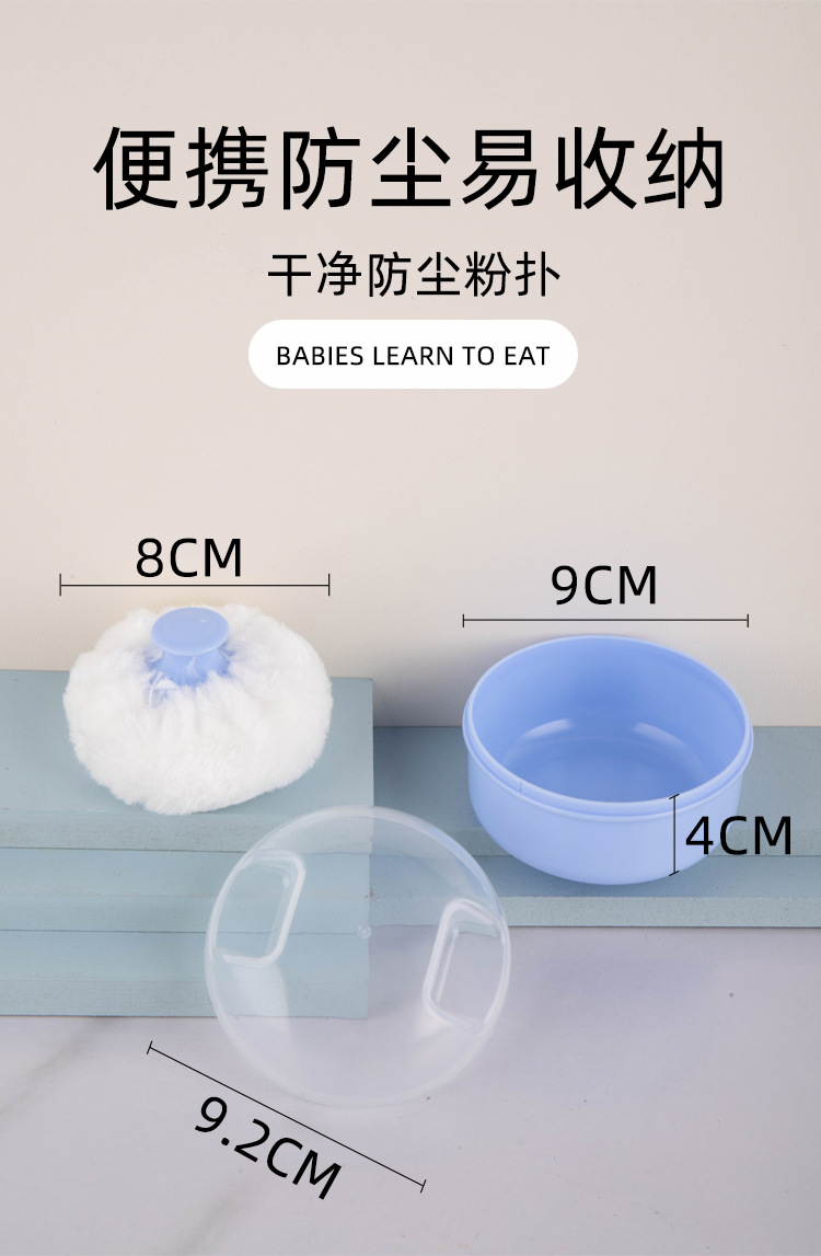 跨境苹果熊母婴用品宝宝擦身用粉扑盒婴儿不掉毛爽身粉扑盒厂家详情1
