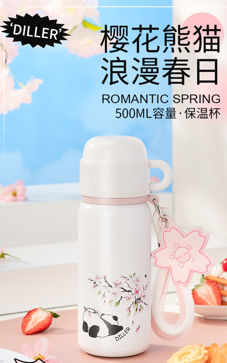 迪乐贝尔樱花系列保温杯316不锈钢水容量壶便携女生高颜值吸管杯详情1