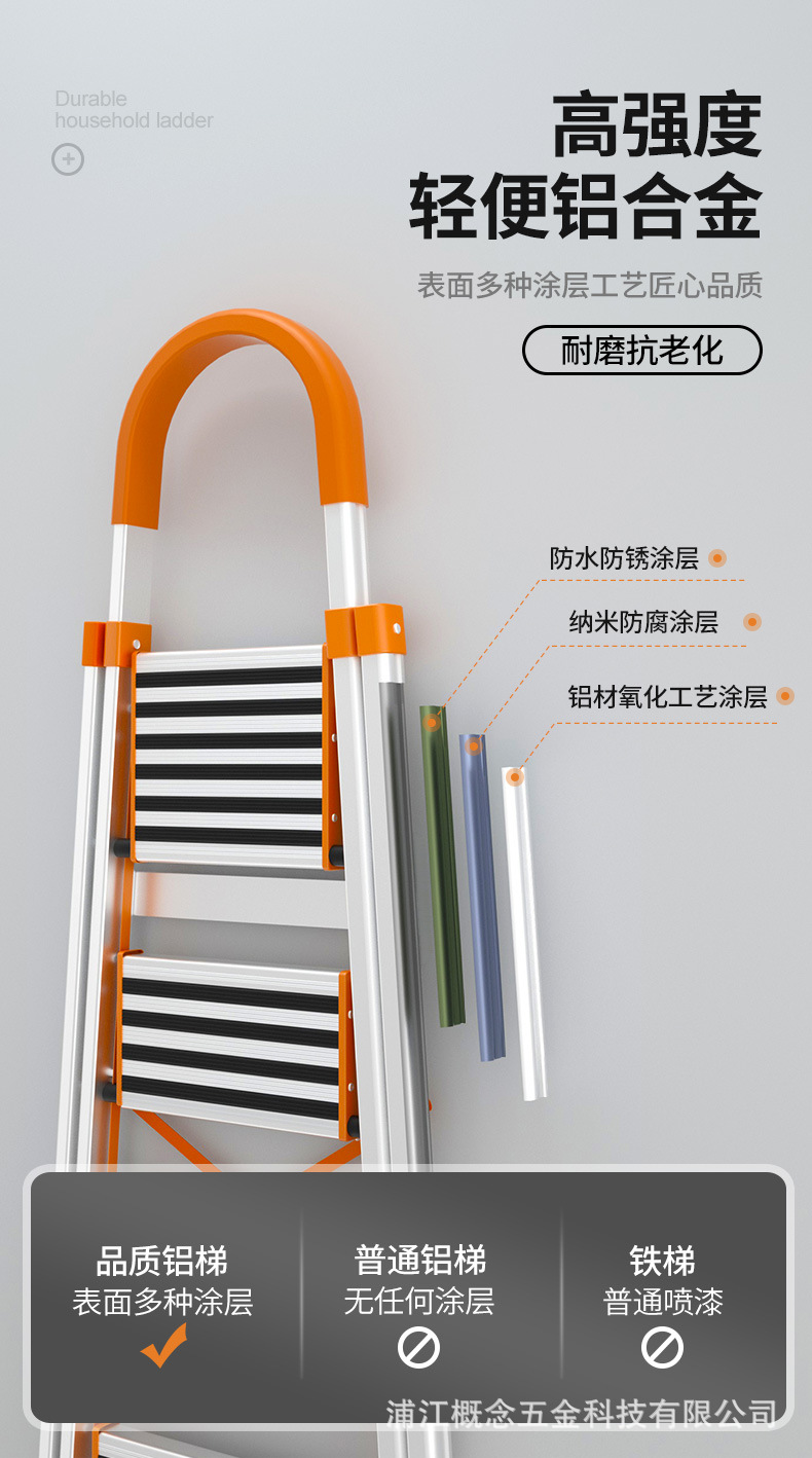 防滑梯方案2_04.jpg
