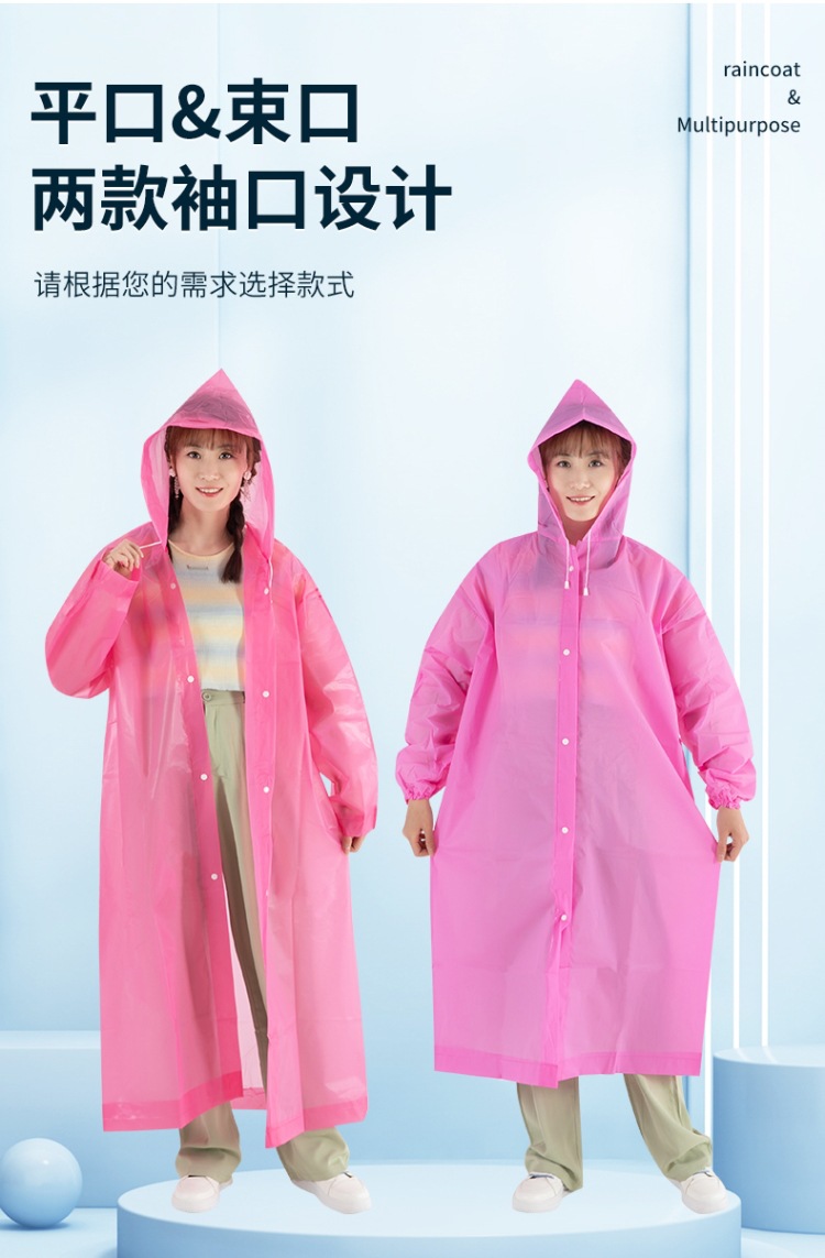 加厚成人雨衣批发超厚雨披户外旅游男女轻便雨衣印刷LOGO儿童雨衣详情7