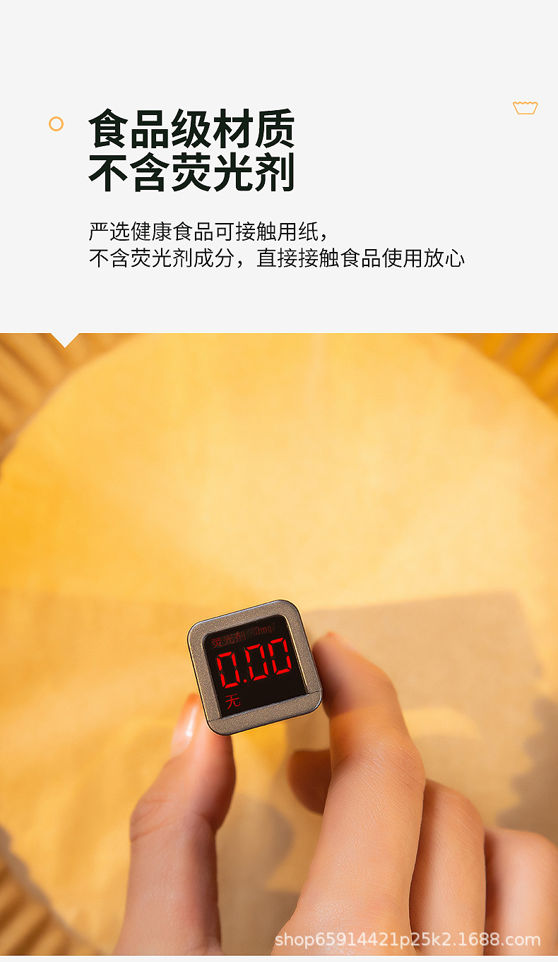 空气炸锅专用纸托圆形烘焙吸油纸食品级硅油纸不粘食物垫纸批发详情8