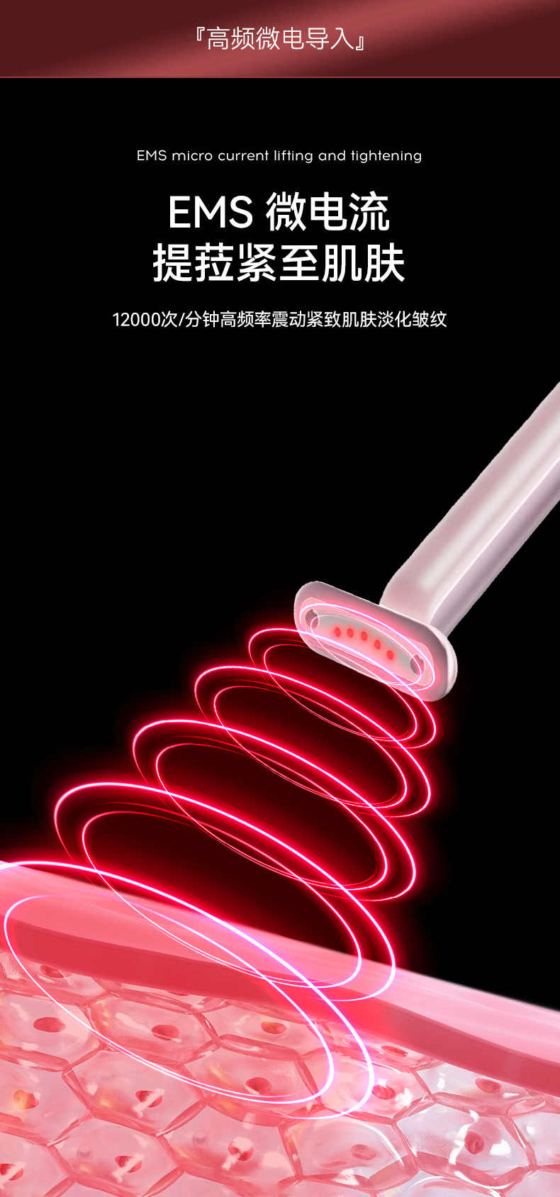 美容仪EMS微电流眼部按摩美眼仪加热眼霜精华导入仪淡化细纹面部详情8