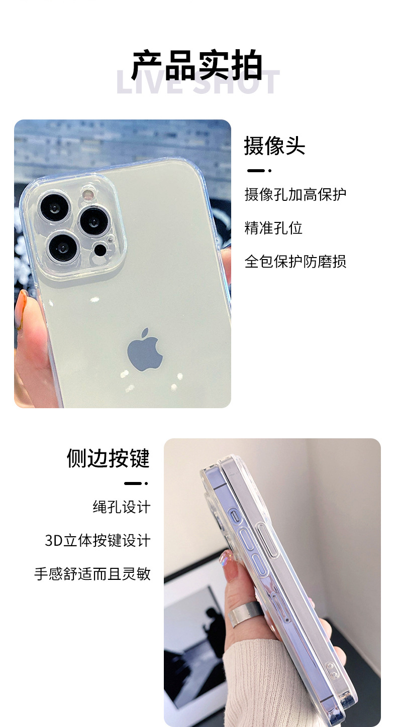 全包软壳适用苹果14plus手机壳13promax高透透明12iPhone15保护套详情8