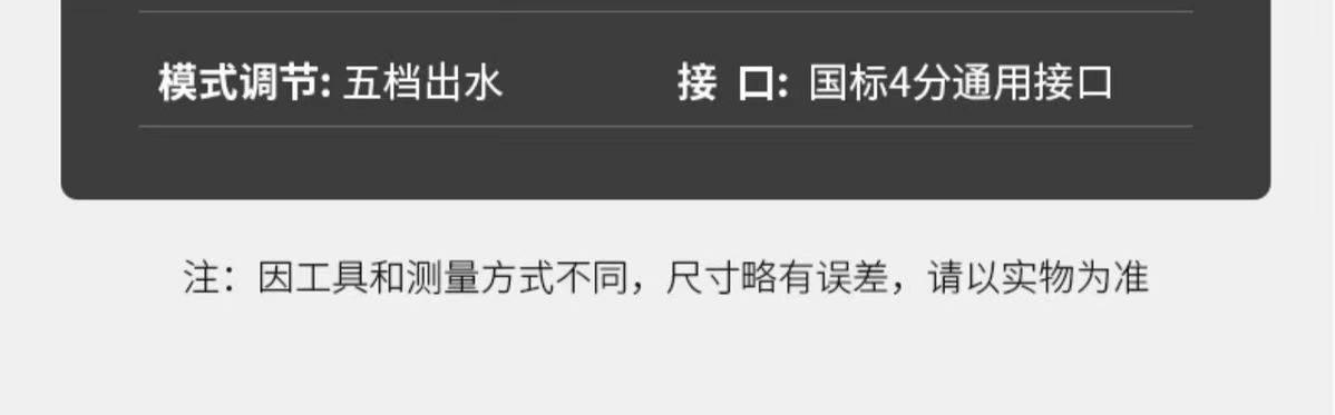 Large panel shower head, pressurized five-speed high water output, bathroom water heater, bathing silicone lotus pod head pic 19