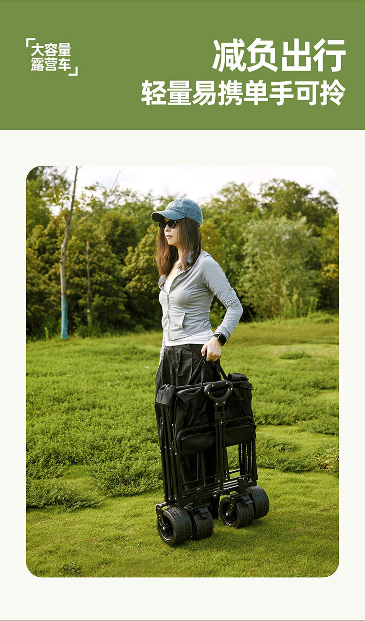 Lightweight camping trolley, picnic cart, portable campsite trailer, shopping cart, foldable home camping vehicle pic 8