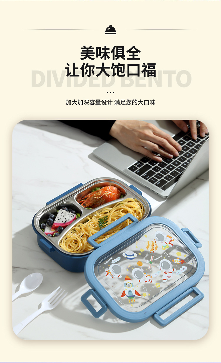 分隔不锈钢饭盒卡通高颜值保温午餐分格便当盒便携学生上班族餐盒01571详情11
