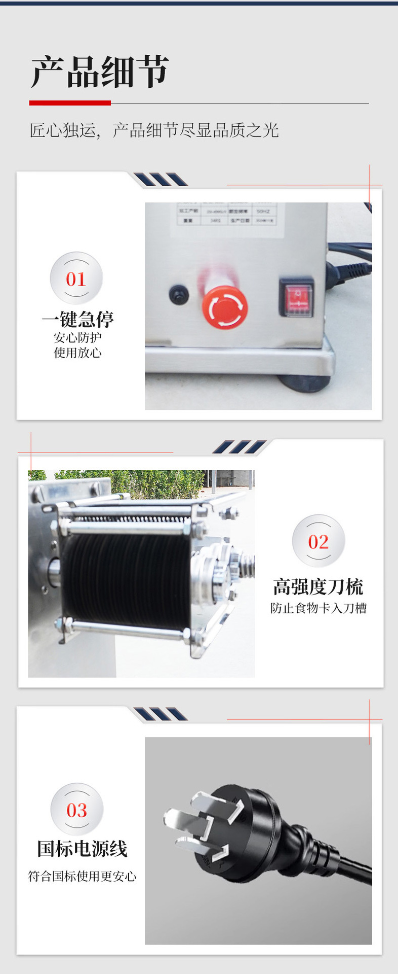 Factory direct sales of commercial multi-functional meat slicers, high-power fully automatic slicing, shredding and dicing machines, and kitchen equipment pic 9