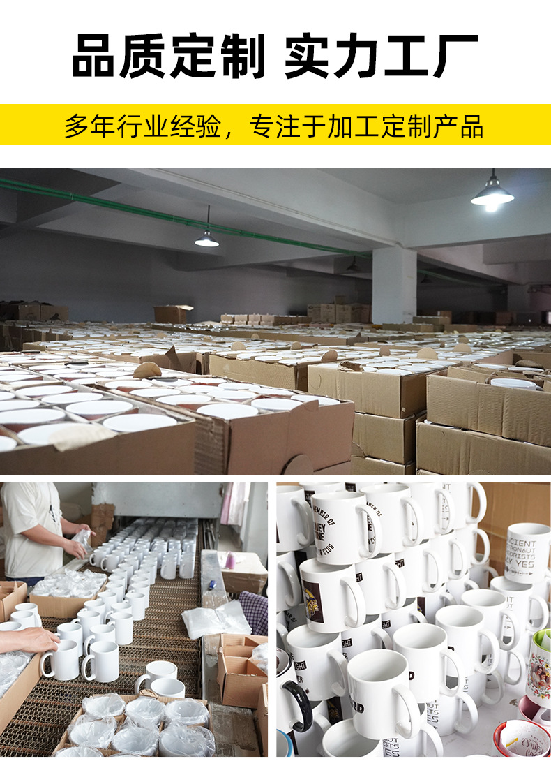 色釉马克杯定制陶瓷杯子水杯刻字插勺杯空白可印照片中国风茶杯详情3